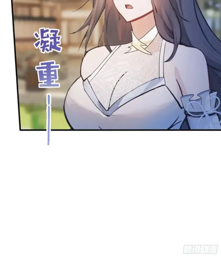 《原来我早就无敌了》第30话 不堪回首的往事？图14