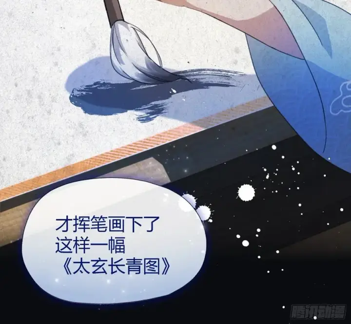 《原来我早就无敌了》第30话 不堪回首的往事？图44