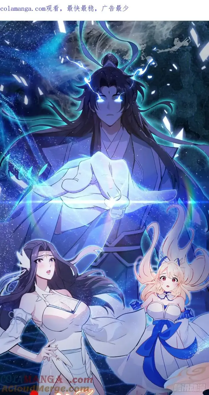 《原来我早就无敌了》第31话 干了这杯雪灵酿！图48