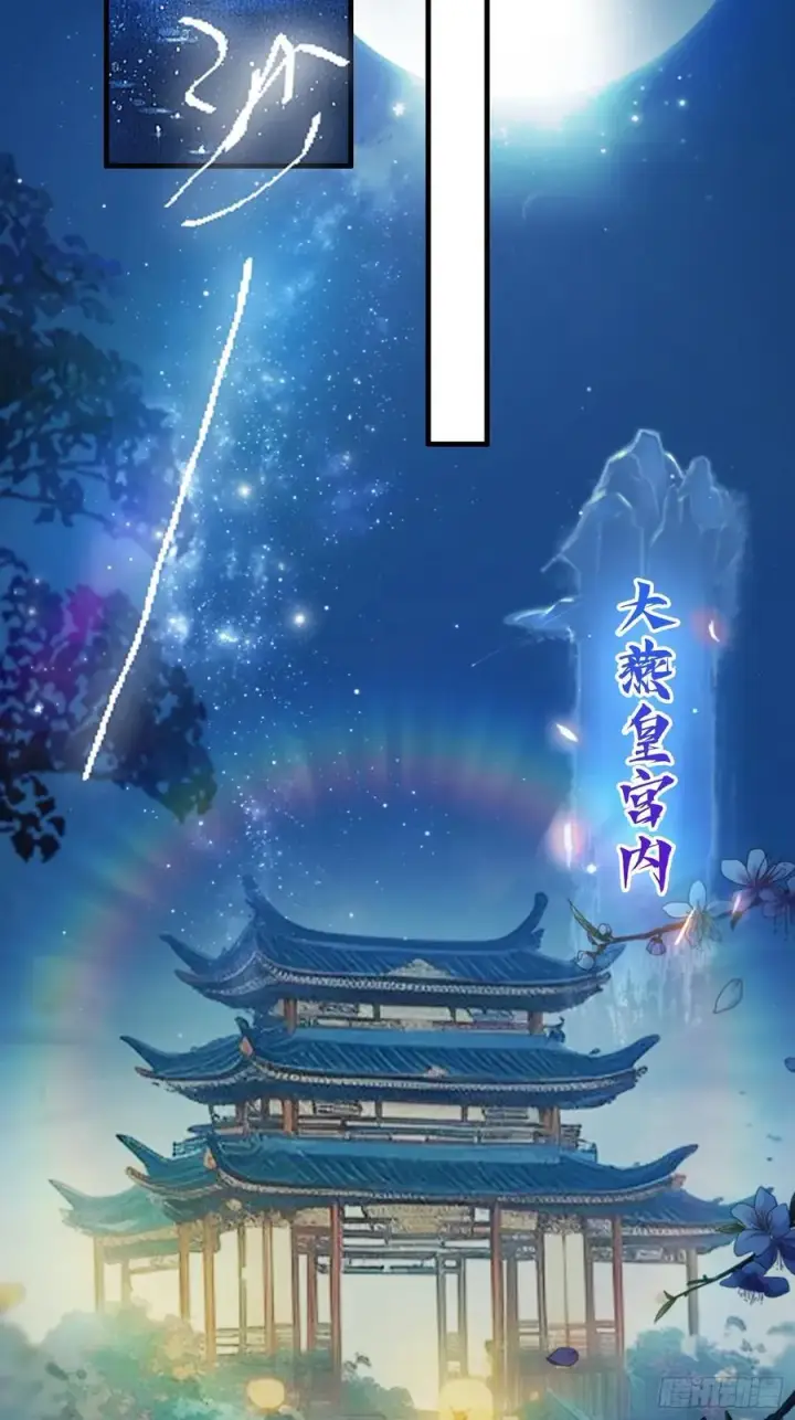 《原来我早就无敌了》第32话 你说的高人有多高？图21