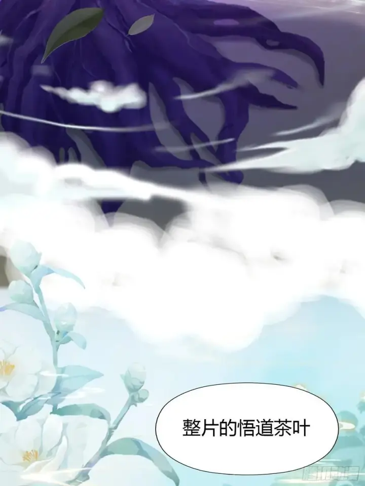 《原来我早就无敌了》第32话 你说的高人有多高？图48