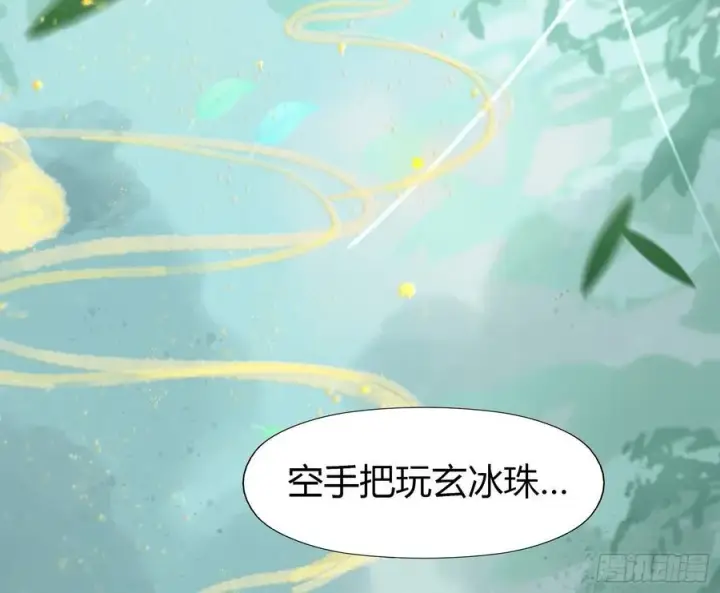 《原来我早就无敌了》第32话 你说的高人有多高？图50