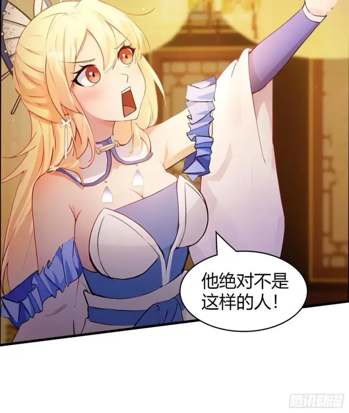 漫画《原来我早就无敌了》第33话 年轻人还是太年轻了！第21张图