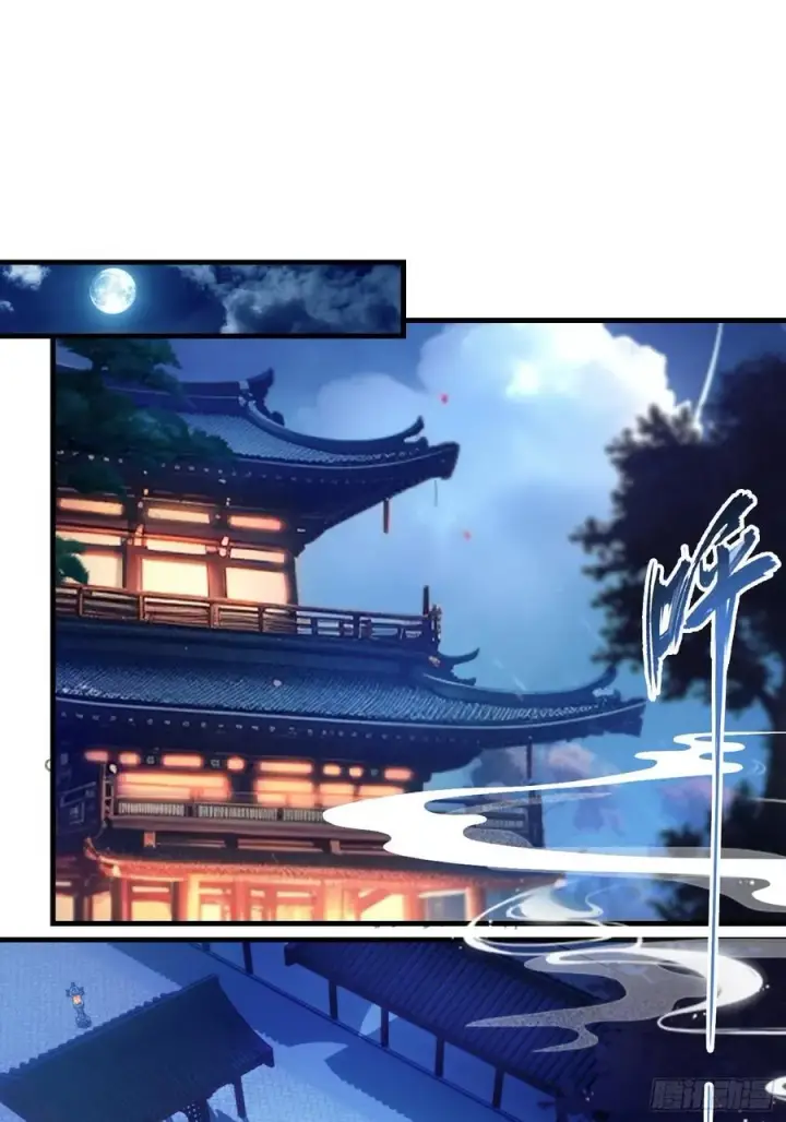 漫画《原来我早就无敌了》第33话 年轻人还是太年轻了！第26张图
