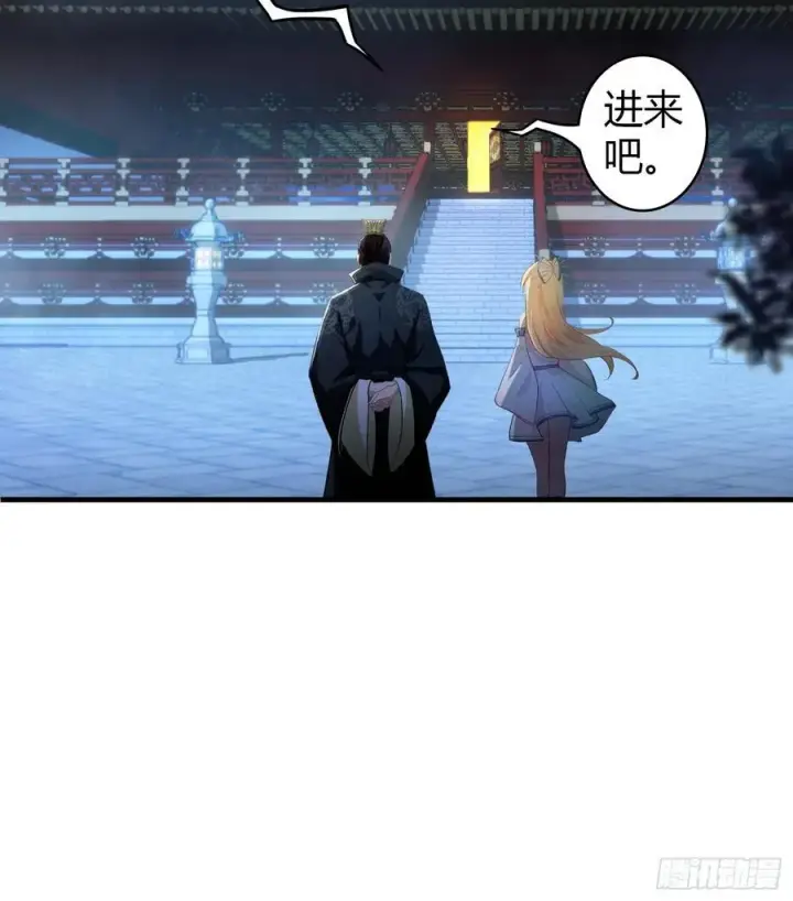 漫画《原来我早就无敌了》第33话 年轻人还是太年轻了！第41张图