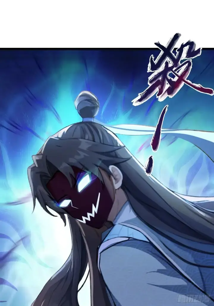 漫画《原来我早就无敌了》第33话 年轻人还是太年轻了！第8张图
