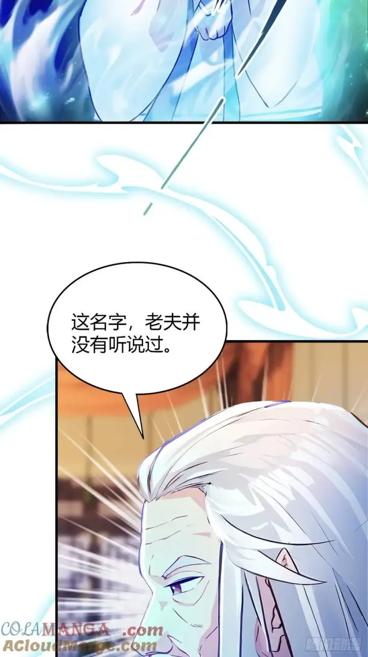 《原来我早就无敌了》第34话 哪儿来的双灵根？图19