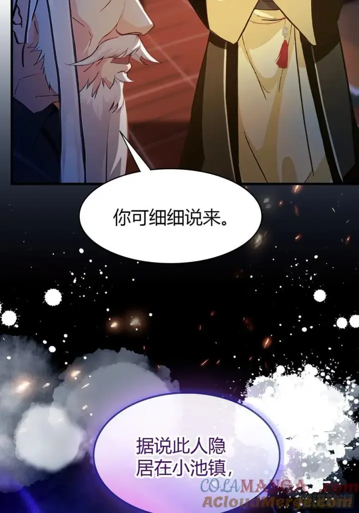 《原来我早就无敌了》第34话 哪儿来的双灵根？图22