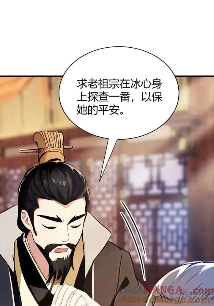 《原来我早就无敌了》第34话 哪儿来的双灵根？图28