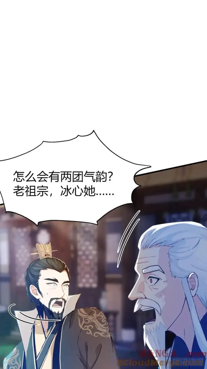 《原来我早就无敌了》第34话 哪儿来的双灵根？图34