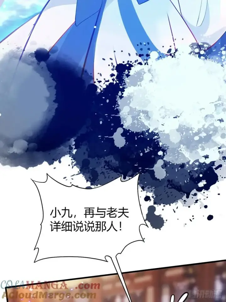 《原来我早就无敌了》第34话 哪儿来的双灵根？图40