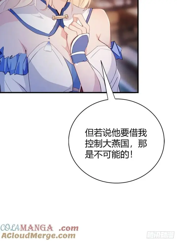 《原来我早就无敌了》第34话 哪儿来的双灵根？图43