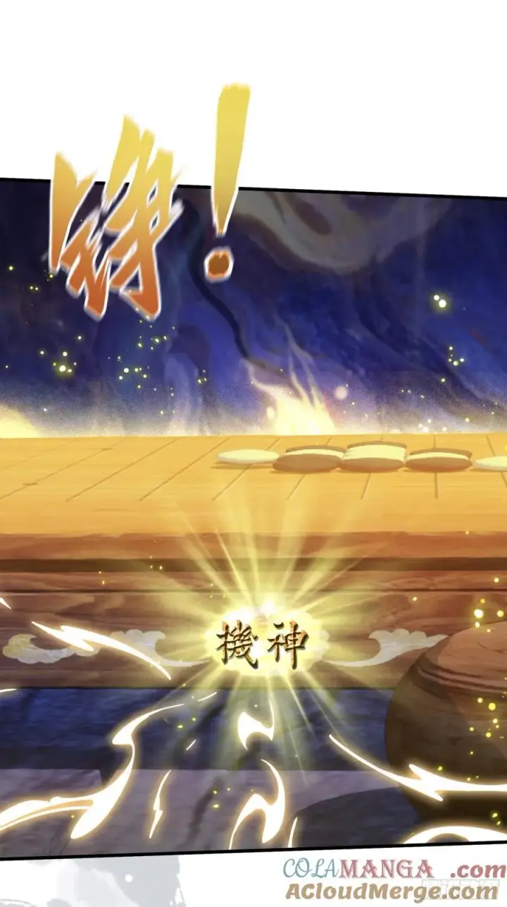 《原来我早就无敌了》第35话 图穷匕见了是吧！图40