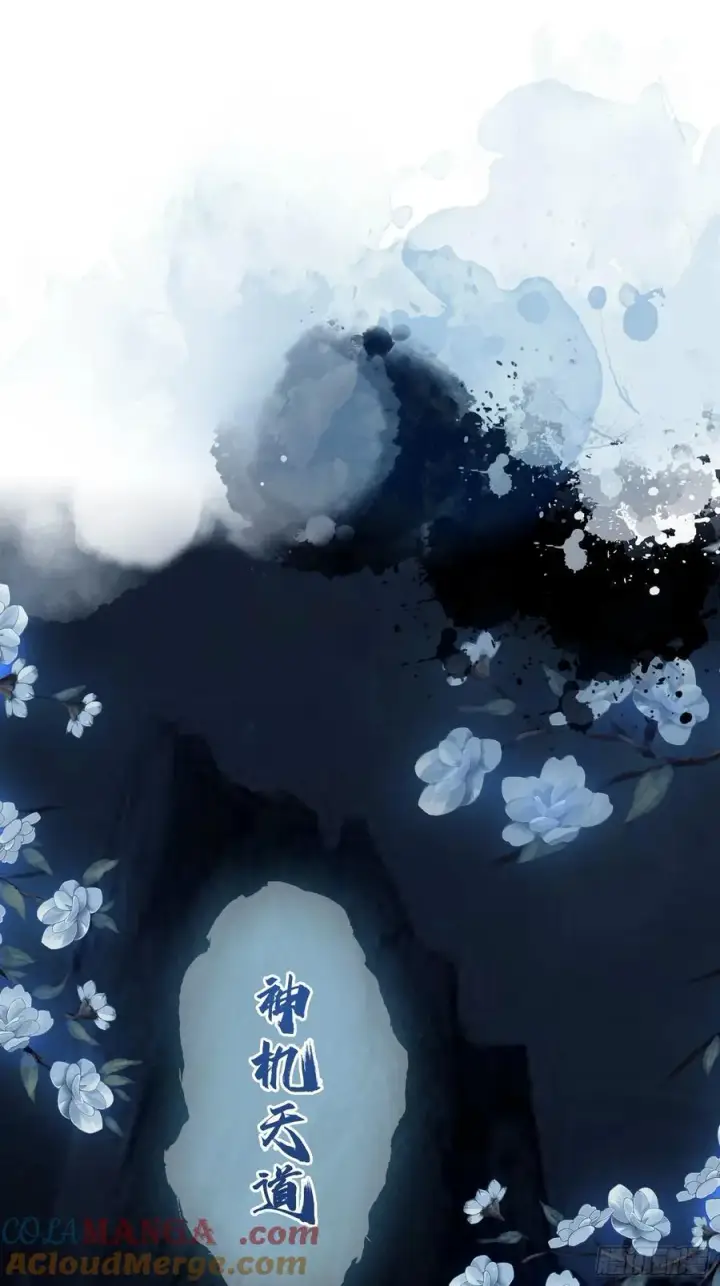 《原来我早就无敌了》第35话 图穷匕见了是吧！图43