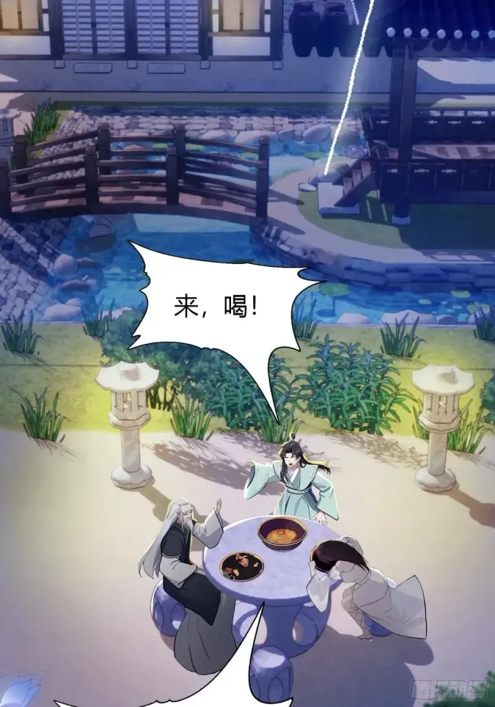 《原来我早就无敌了》第35话 图穷匕见了是吧！图9