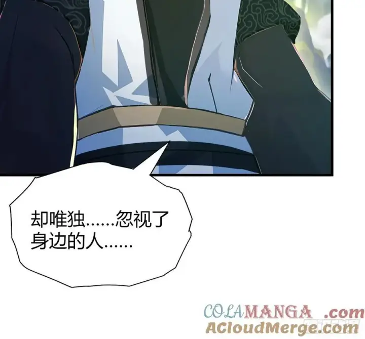 《原来我早就无敌了》第36话 这皇帝你还想当吗？图19