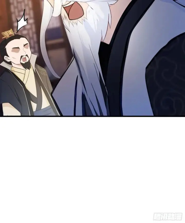 《原来我早就无敌了》第36话 这皇帝你还想当吗？图29