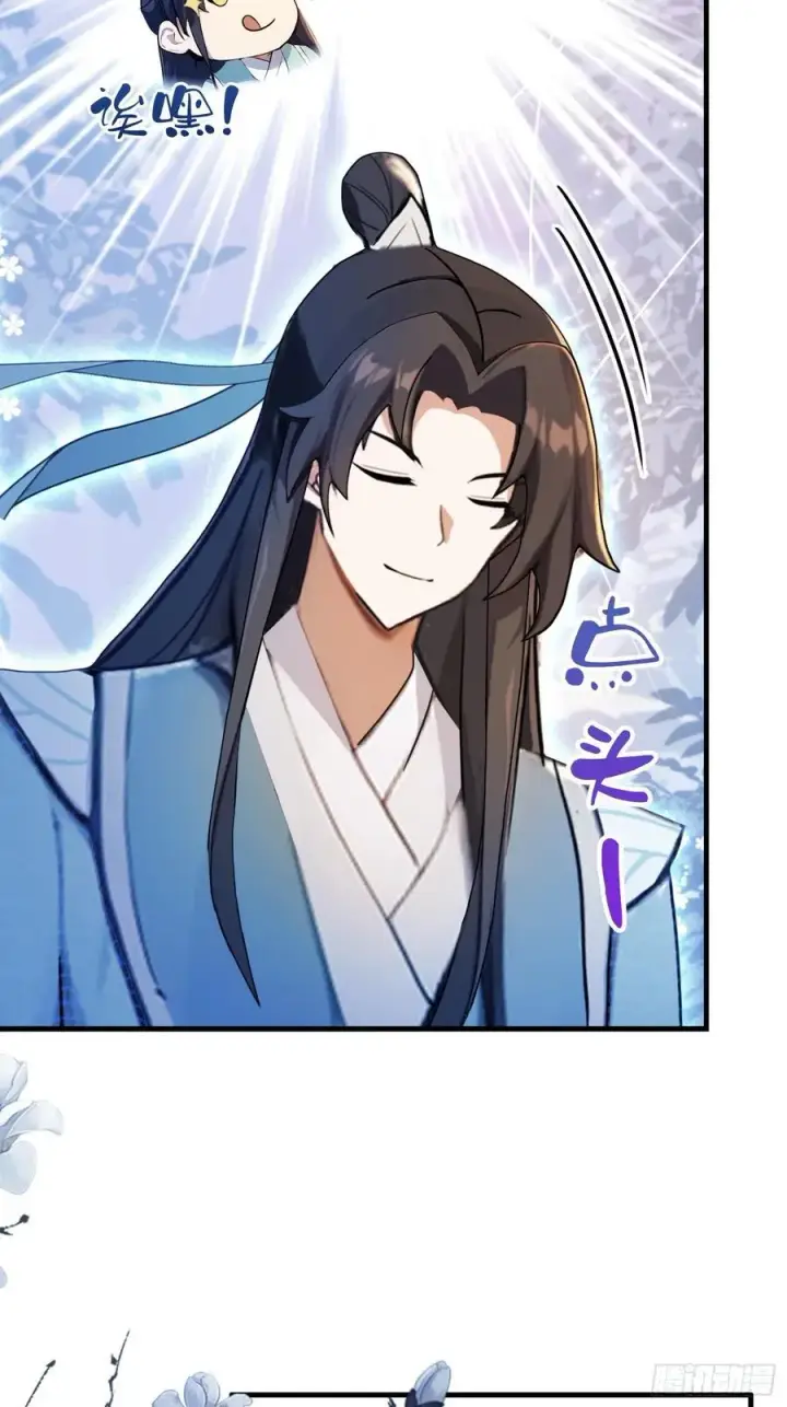 《原来我早就无敌了》第36话 这皇帝你还想当吗？图9