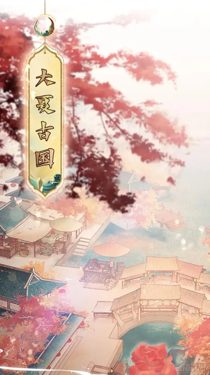 《原来我早就无敌了》第37话 立金身，建庙宇！图18