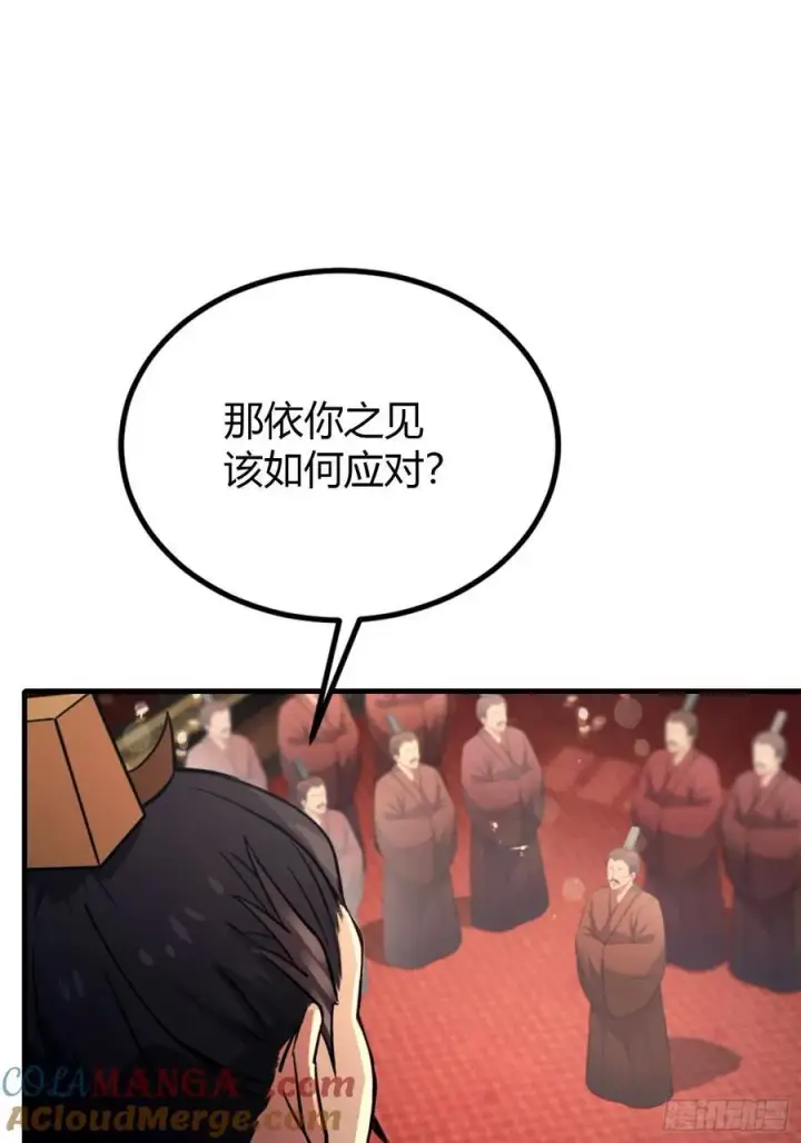 《原来我早就无敌了》第37话 立金身，建庙宇！图31