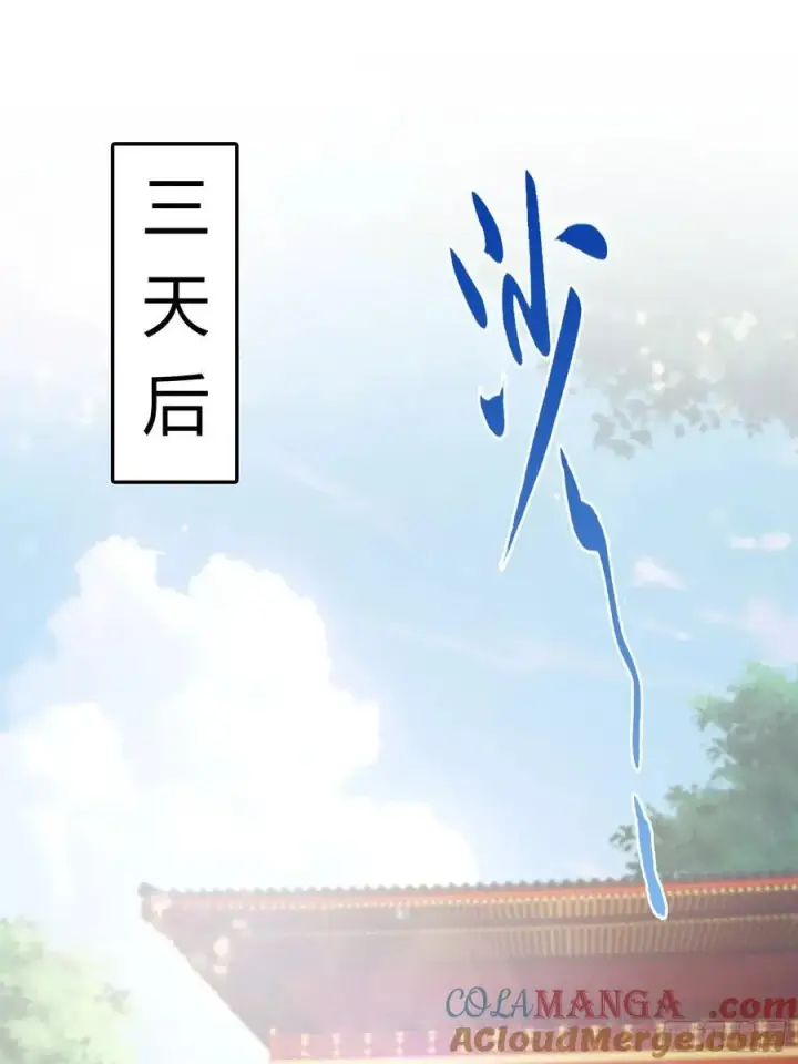 《原来我早就无敌了》第37话 立金身，建庙宇！图34