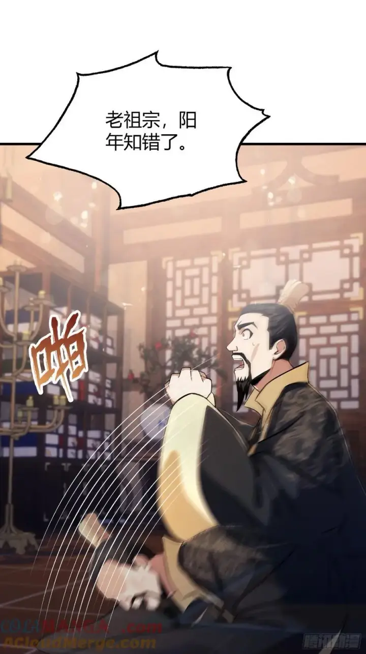 《原来我早就无敌了》第37话 立金身，建庙宇！图4