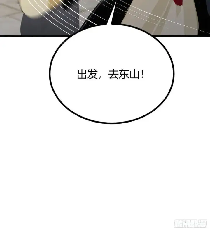 《原来我早就无敌了》第37话 立金身，建庙宇！图44