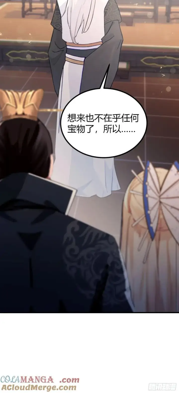 《原来我早就无敌了》第37话 立金身，建庙宇！图7