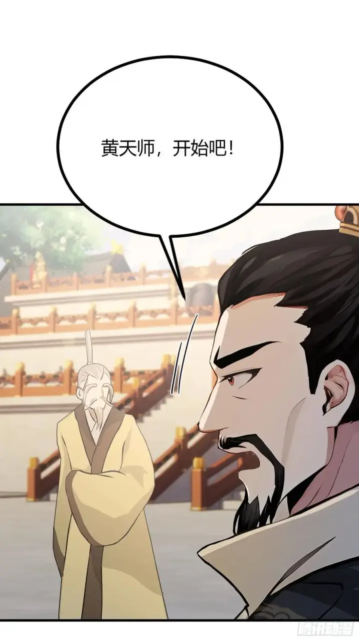 漫画《原来我早就无敌了》第38话 这雕像是不是有点怪？第18张图