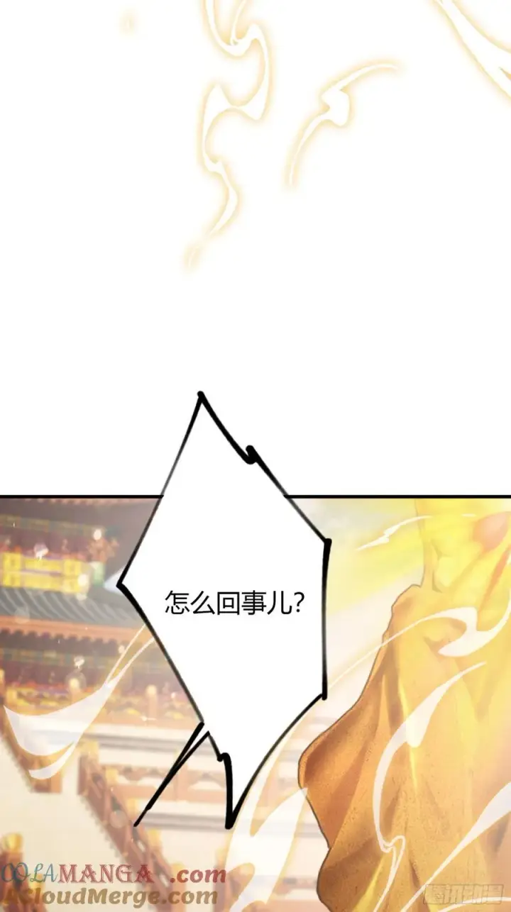 漫画《原来我早就无敌了》第38话 这雕像是不是有点怪？第28张图
