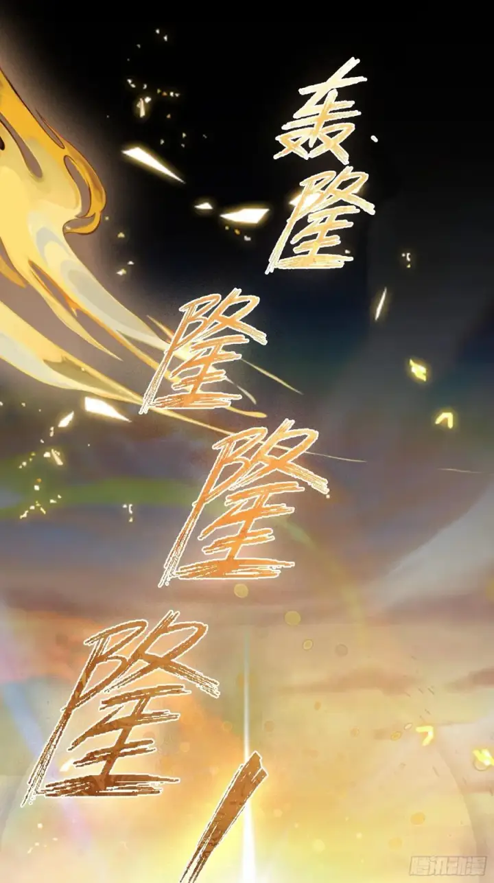 漫画《原来我早就无敌了》第38话 这雕像是不是有点怪？第35张图