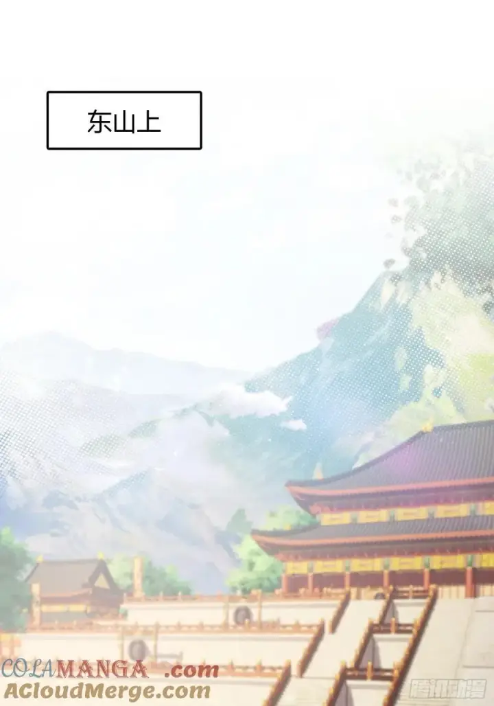 漫画《原来我早就无敌了》第38话 这雕像是不是有点怪？第4张图