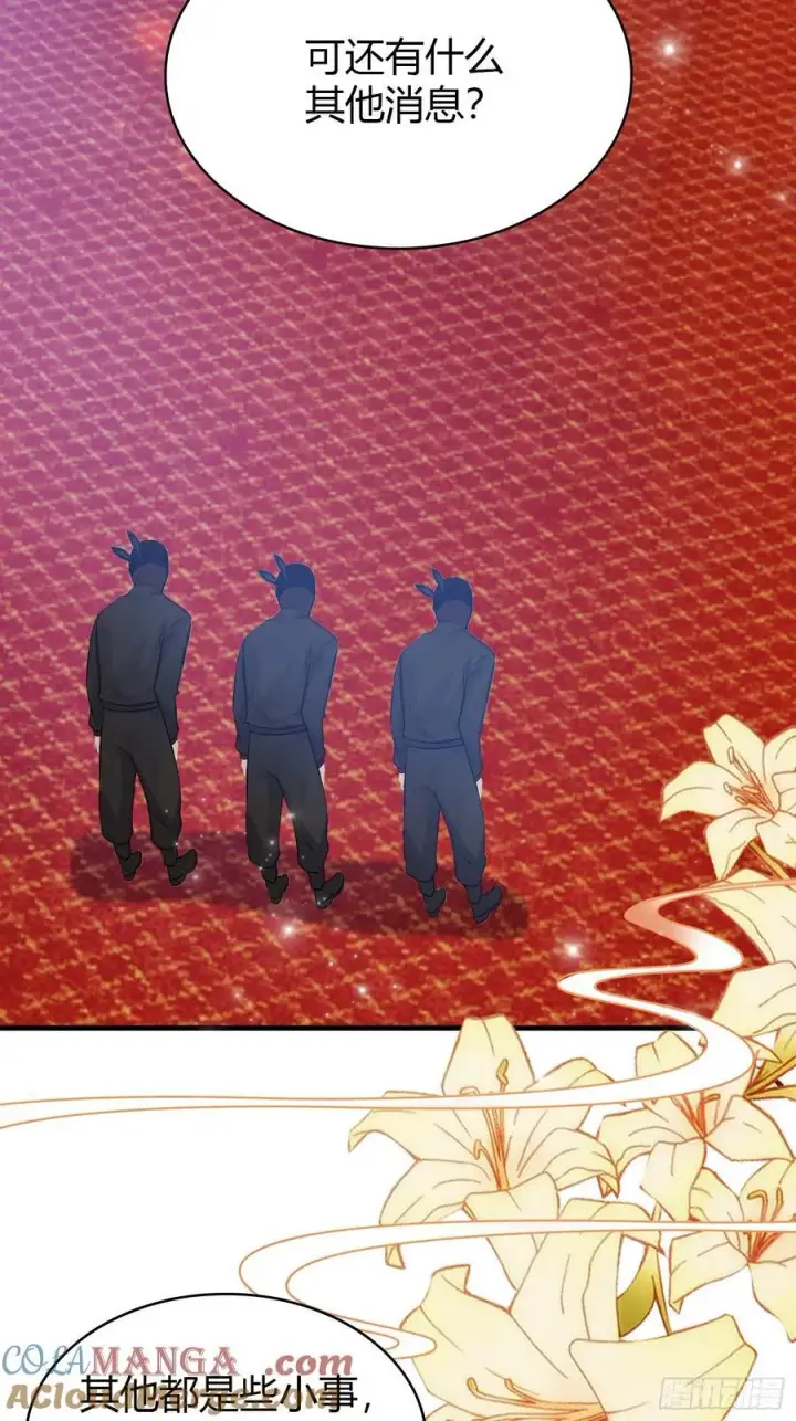 《原来我早就无敌了》第39话 都是一群废物！图19