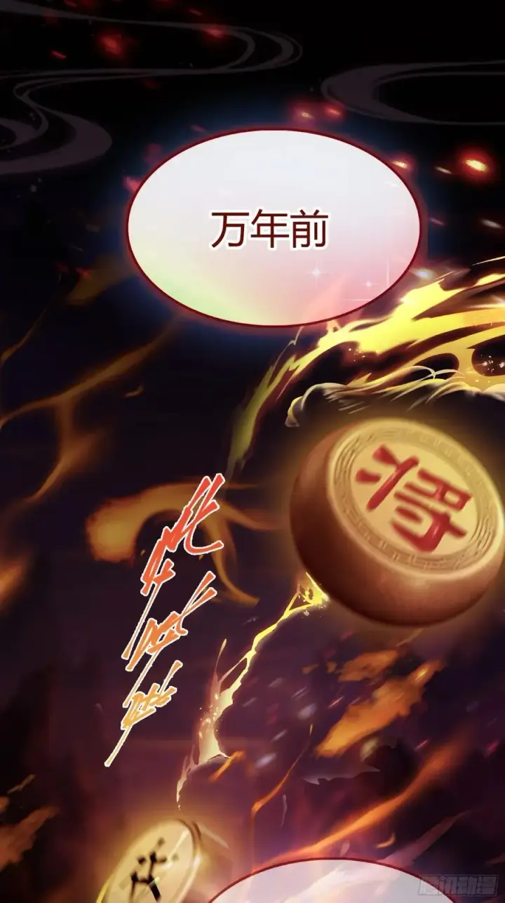 《原来我早就无敌了》第39话 都是一群废物！图33