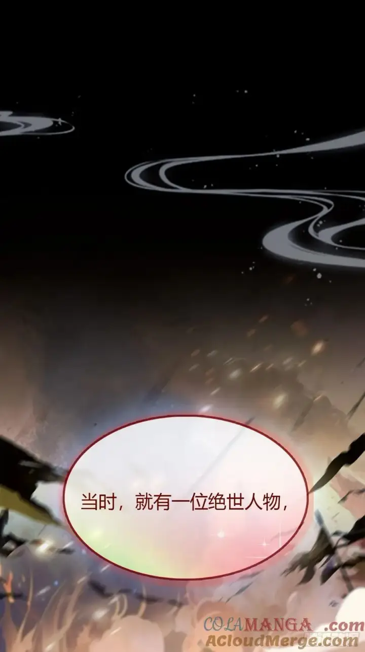 《原来我早就无敌了》第39话 都是一群废物！图37