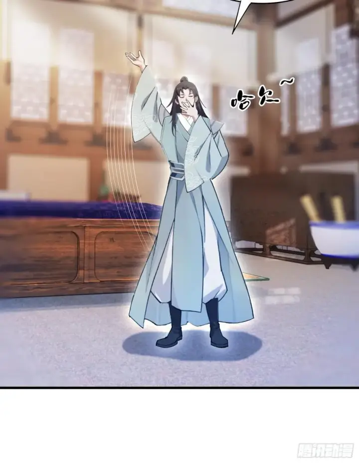 《原来我早就无敌了》第39话 都是一群废物！图50