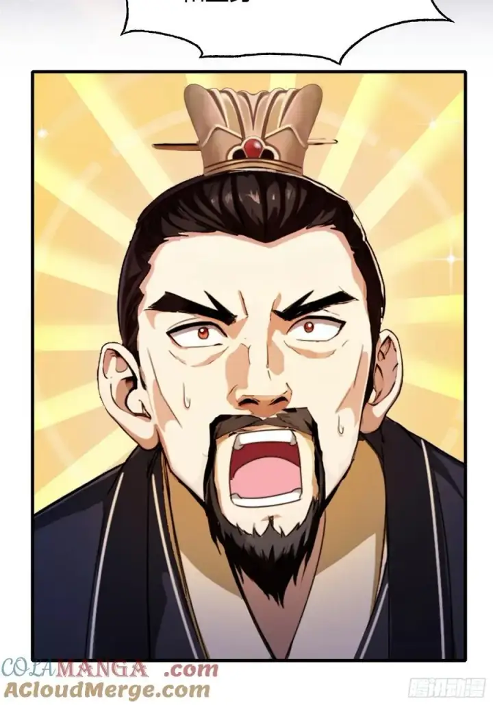 《原来我早就无敌了》第39话 都是一群废物！图7