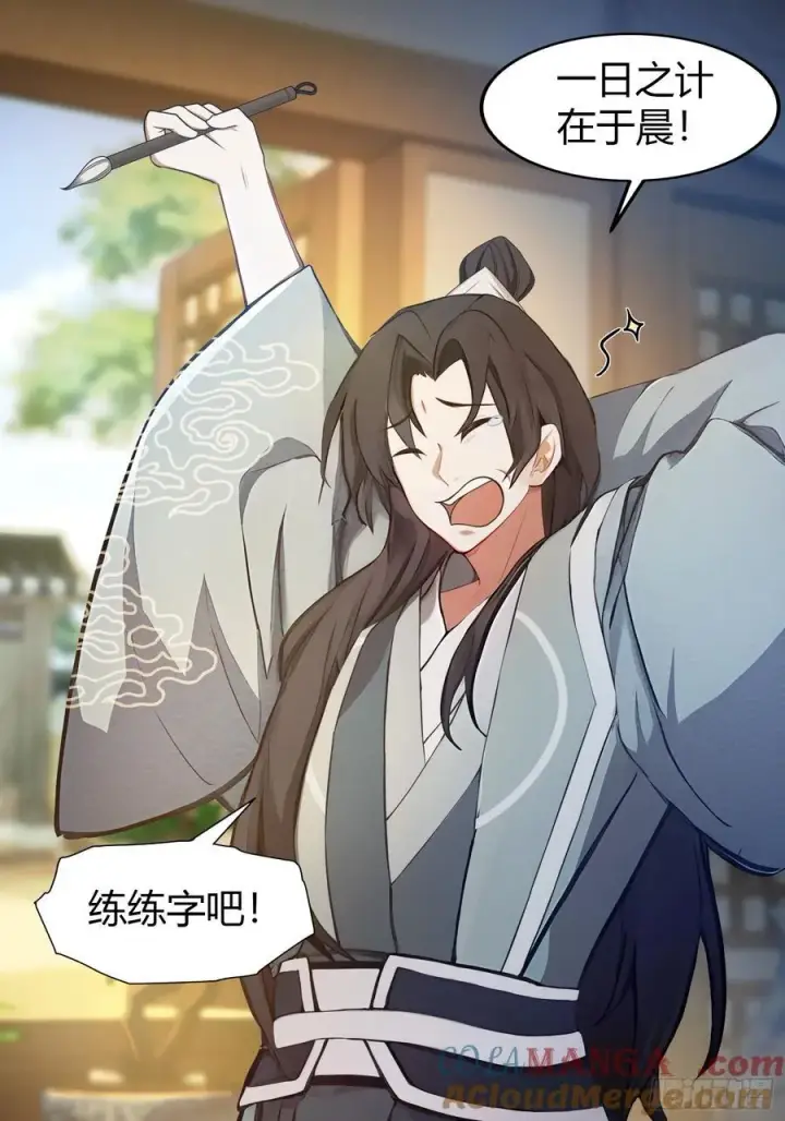 《原来我早就无敌了》第40话我的金手指真的要来了？图19