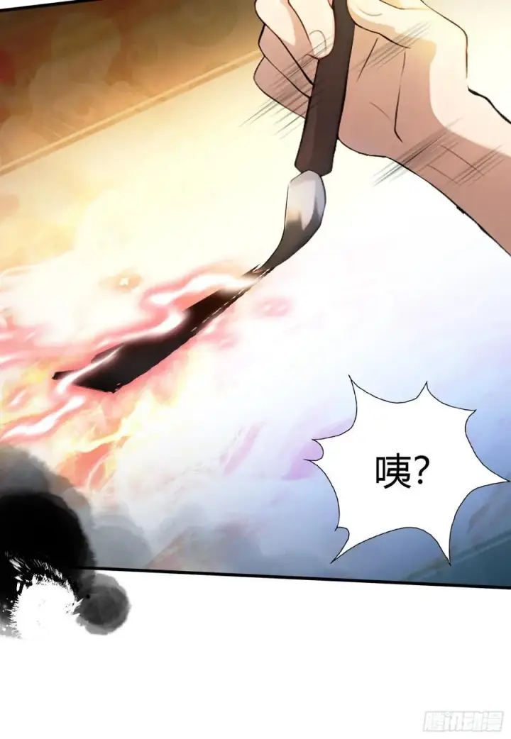 《原来我早就无敌了》第40话我的金手指真的要来了？图21