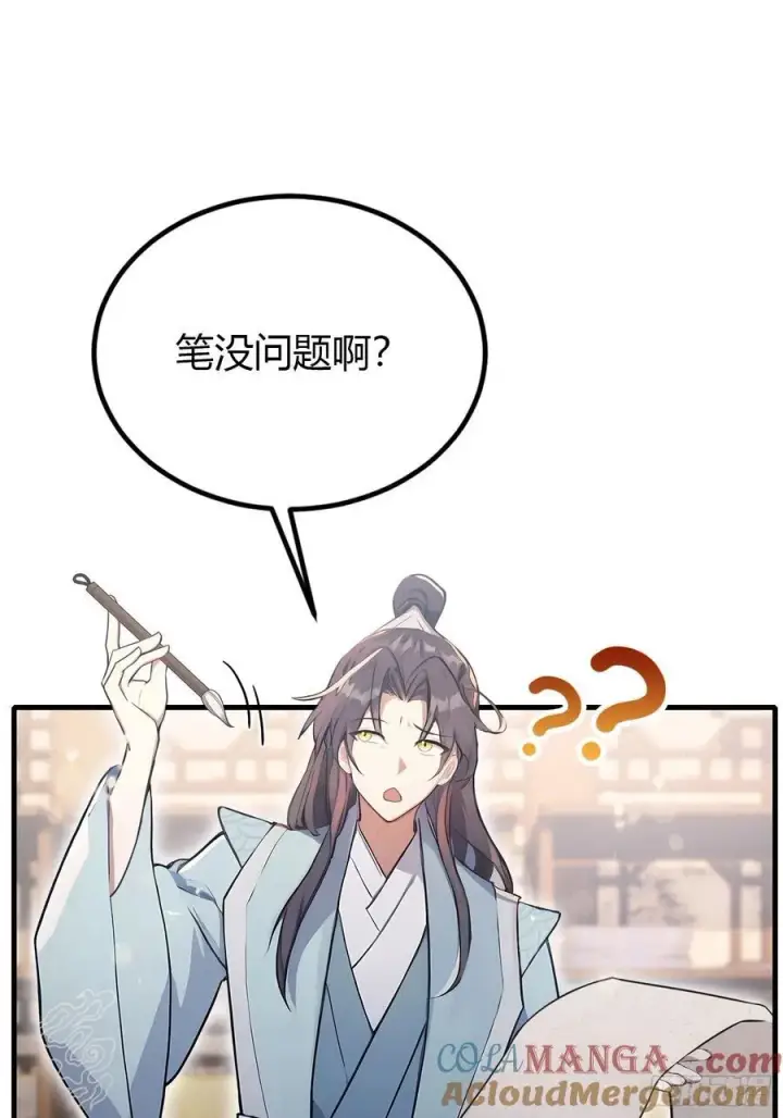 《原来我早就无敌了》第40话我的金手指真的要来了？图22