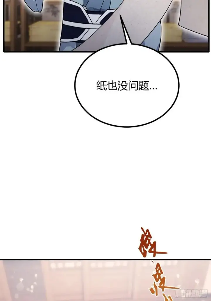 《原来我早就无敌了》第40话我的金手指真的要来了？图23