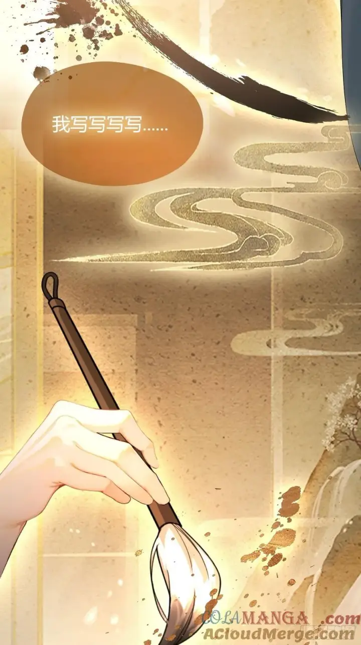 《原来我早就无敌了》第40话我的金手指真的要来了？图28