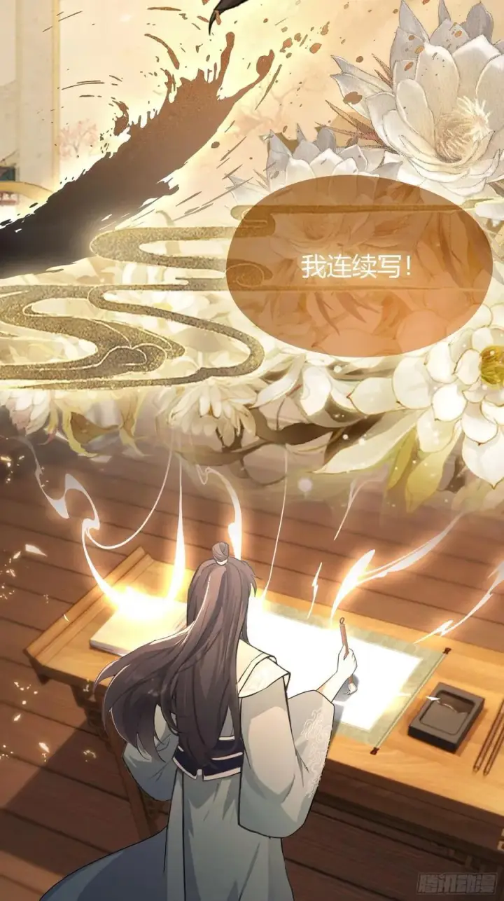 《原来我早就无敌了》第40话我的金手指真的要来了？图29