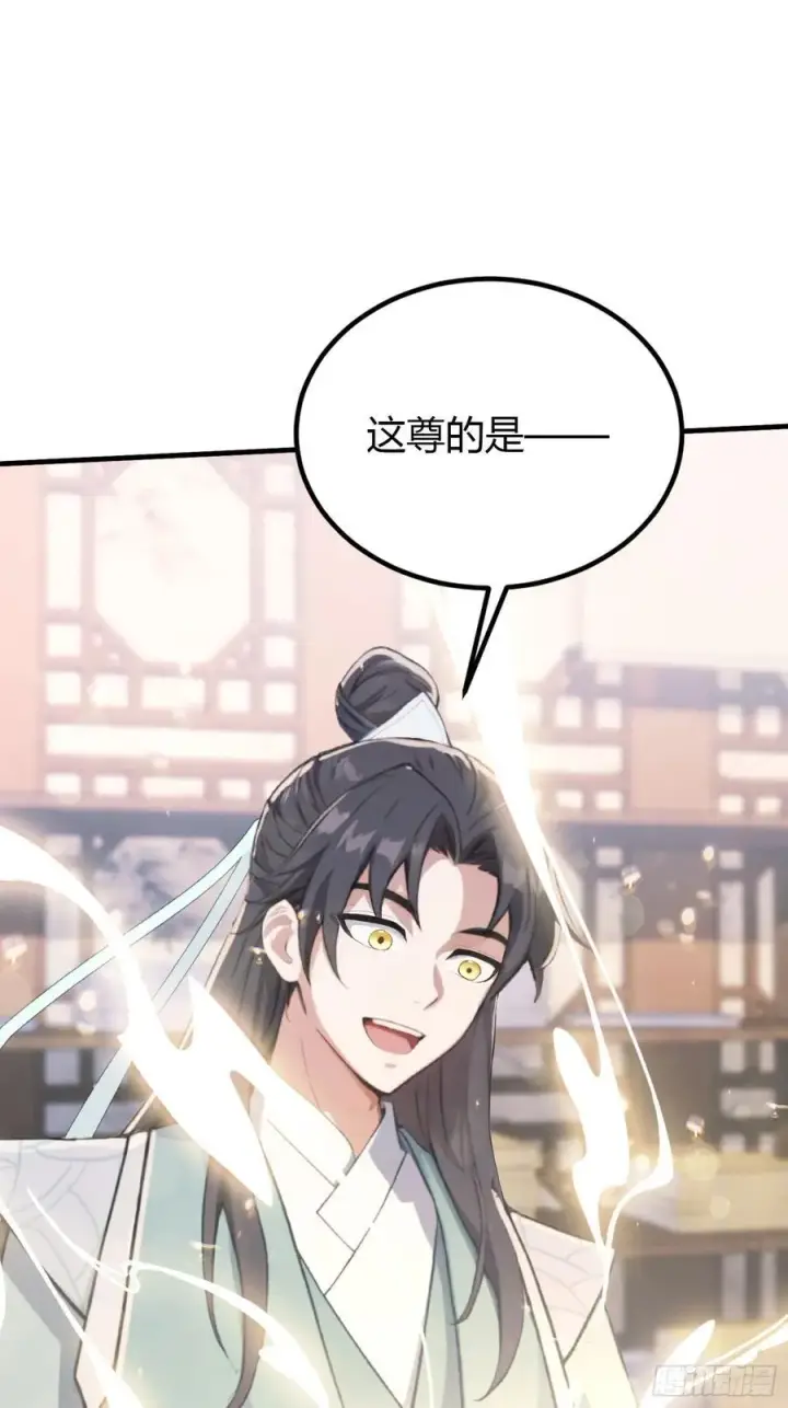 《原来我早就无敌了》第40话我的金手指真的要来了？图35