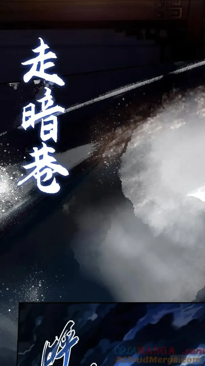 《原来我早就无敌了》第40话我的金手指真的要来了？图40