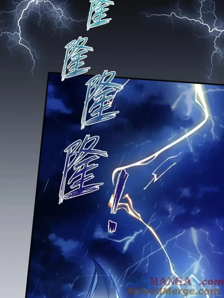 《原来我早就无敌了》第41话 紫青圣地，驾临！图22
