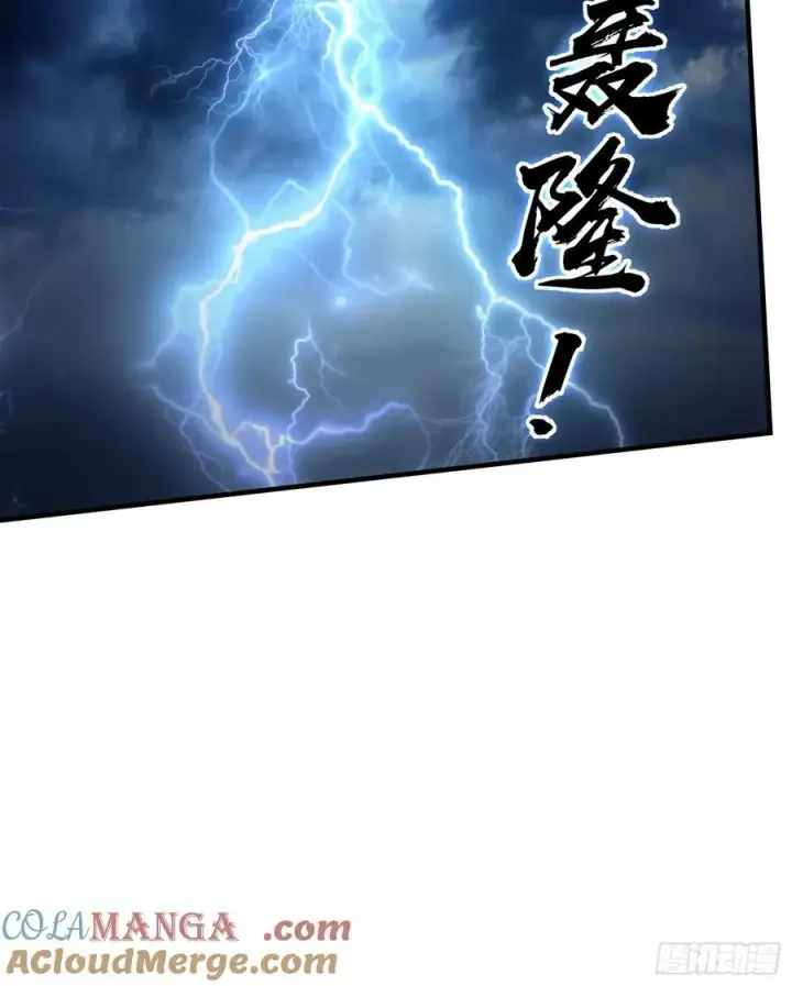 《原来我早就无敌了》第41话 紫青圣地，驾临！图7