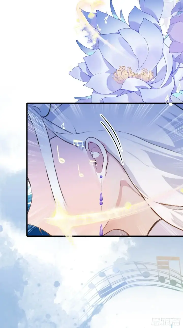 《原来我早就无敌了》第42话 师姐能不能再骂我几句图23