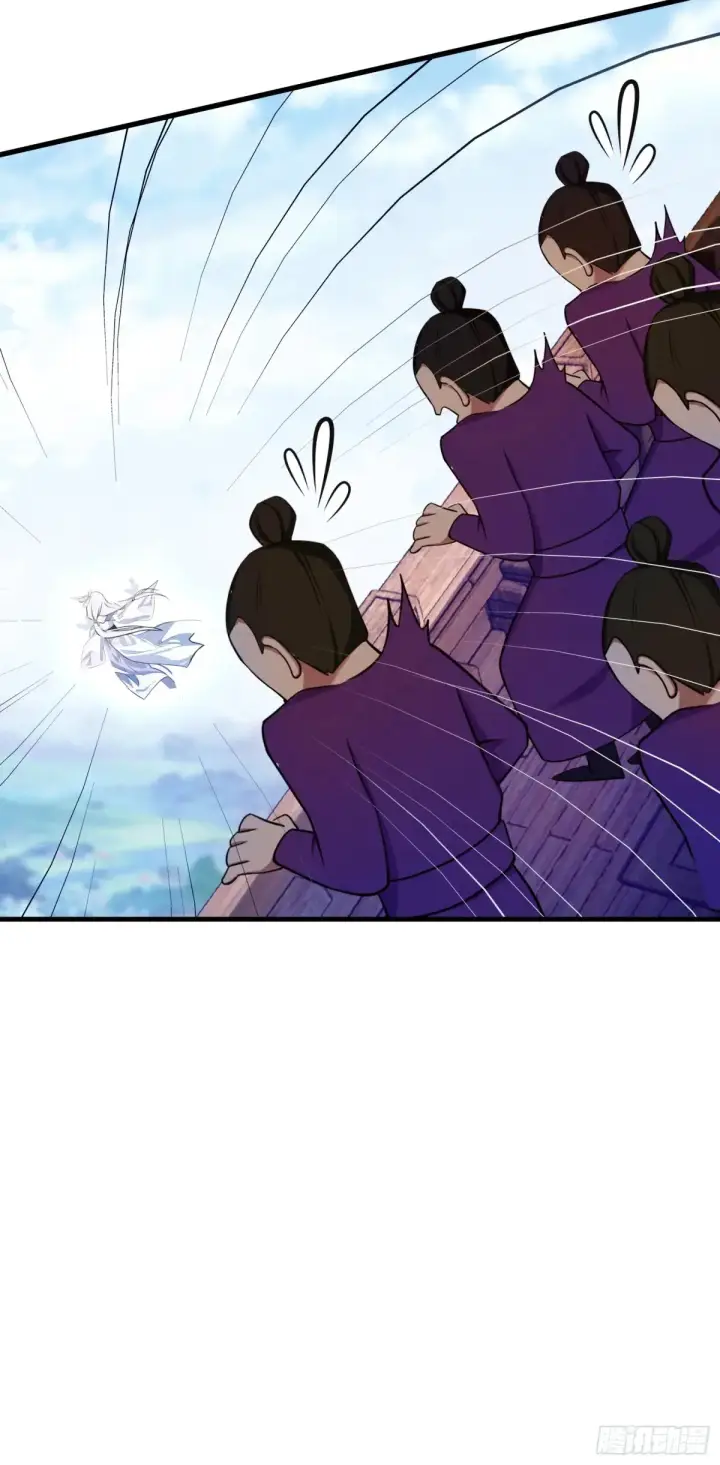 《原来我早就无敌了》第42话 师姐能不能再骂我几句图32