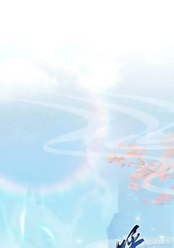 《原来我早就无敌了》第42话 师姐能不能再骂我几句图40
